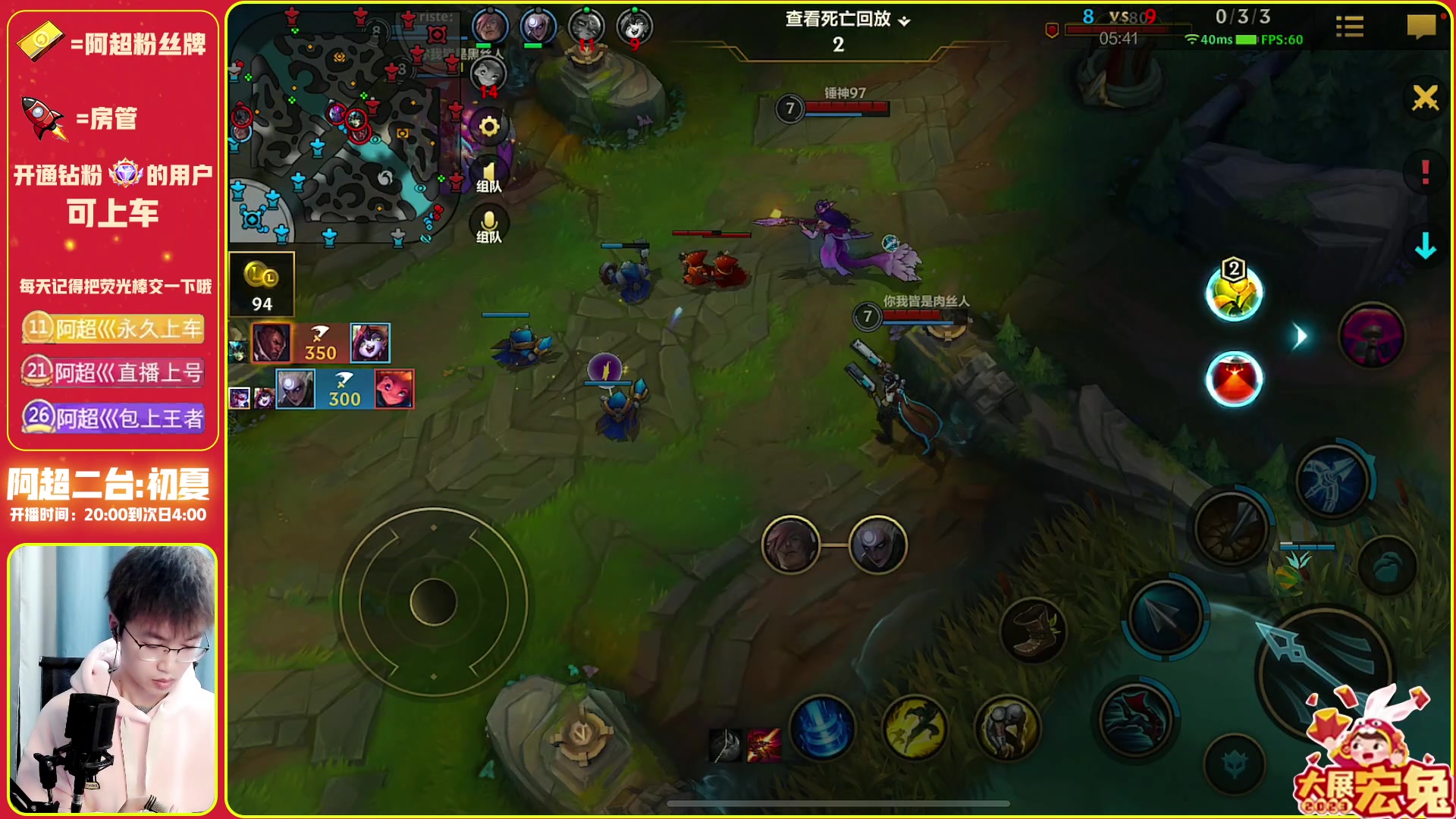 【2023-02-07 02点场】阿超cc丶：⭐阿超: 免费上车 速来！!