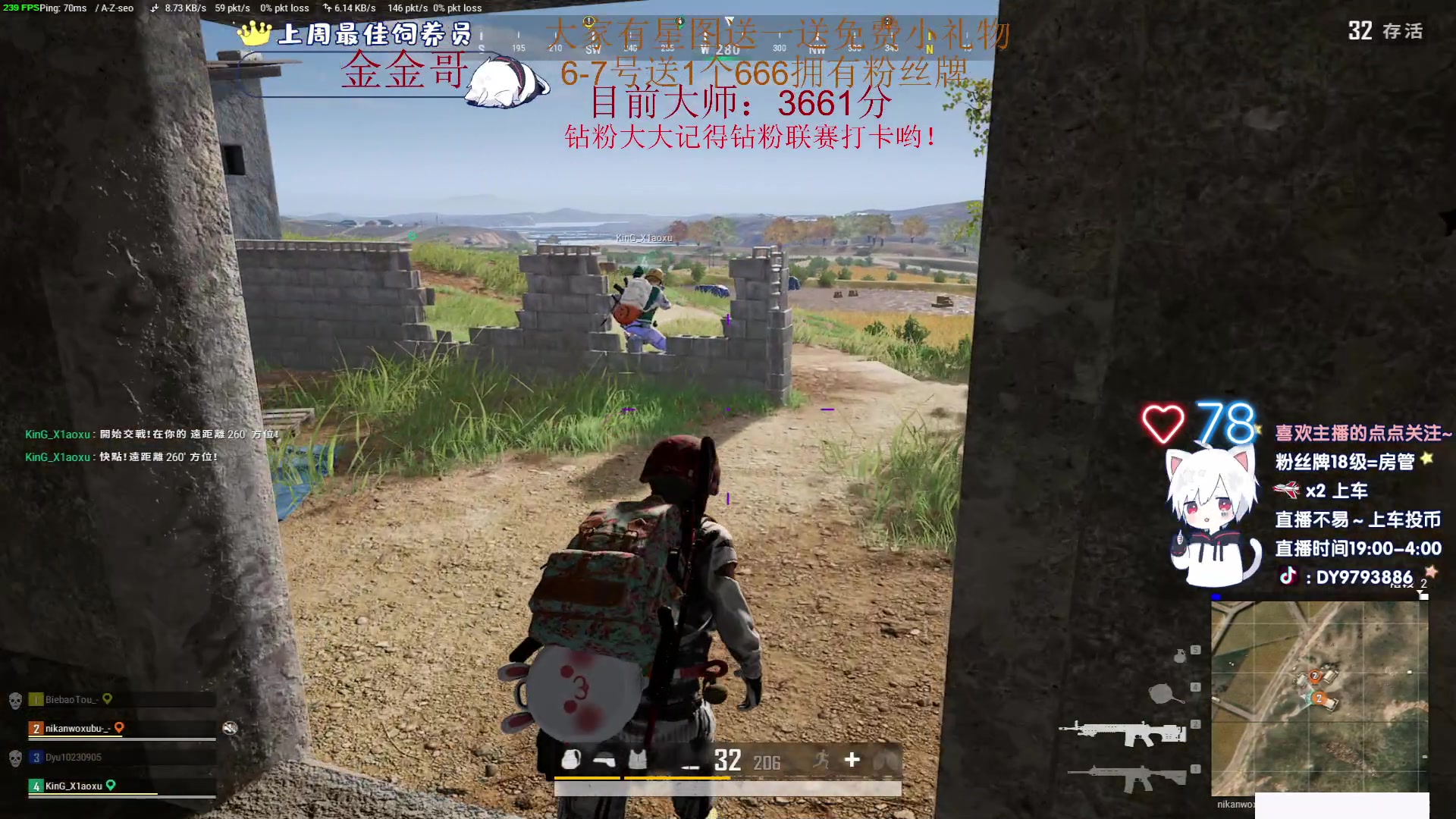 【2023-02-06 03点场】小徐813：【双倍】1个666卡粉丝牌啦~