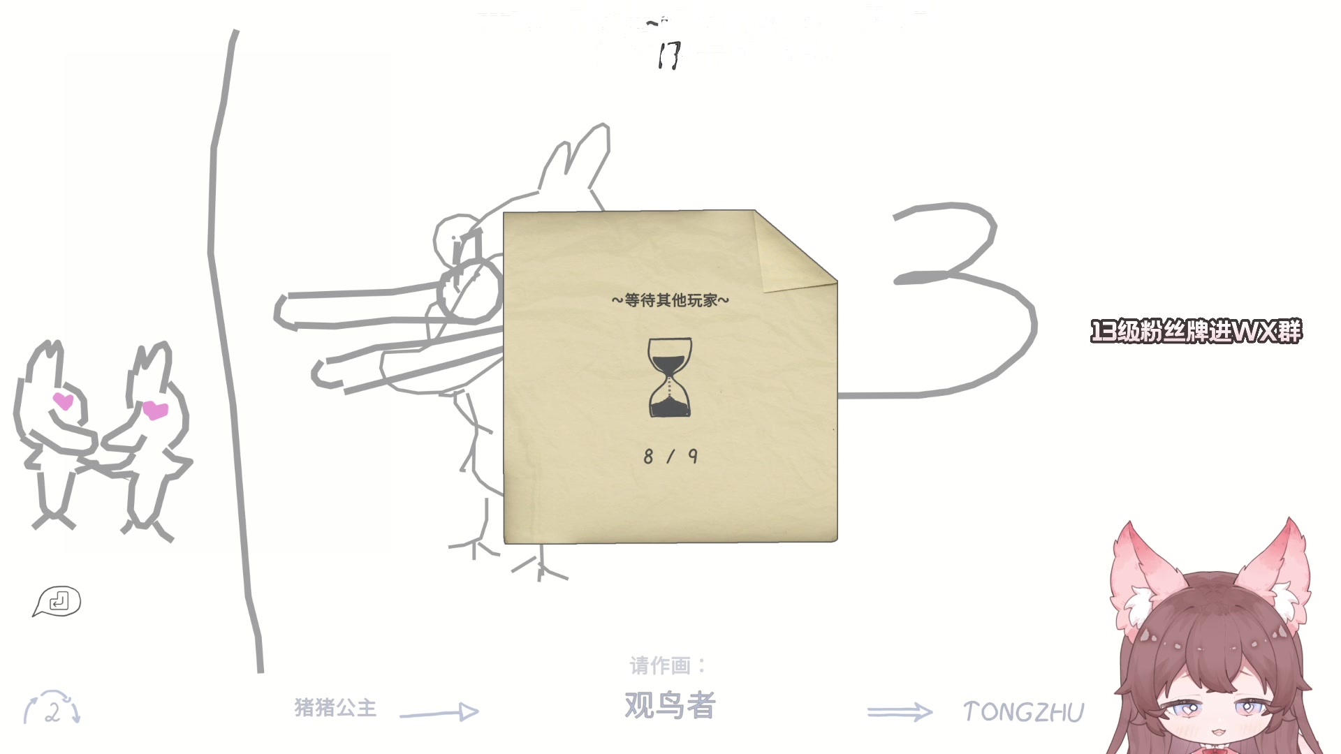 【2023-02-07 20点场】地表最强狸仔仔哟：【1元粉丝牌】【双倍亲密度】