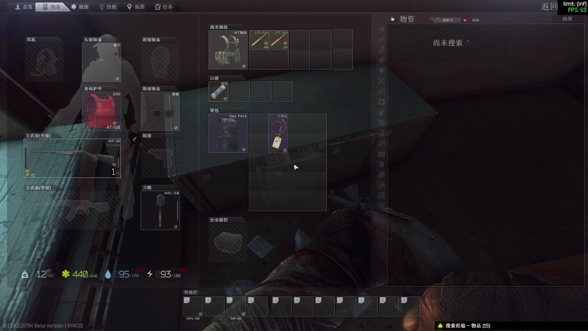 【2023-02-07 19点场】郑伟丶：双倍亲密度  霍格沃兹之谜