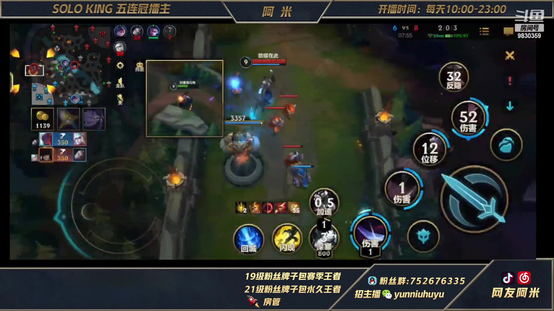 【2023-02-07 14点场】网友阿米：国一单人路