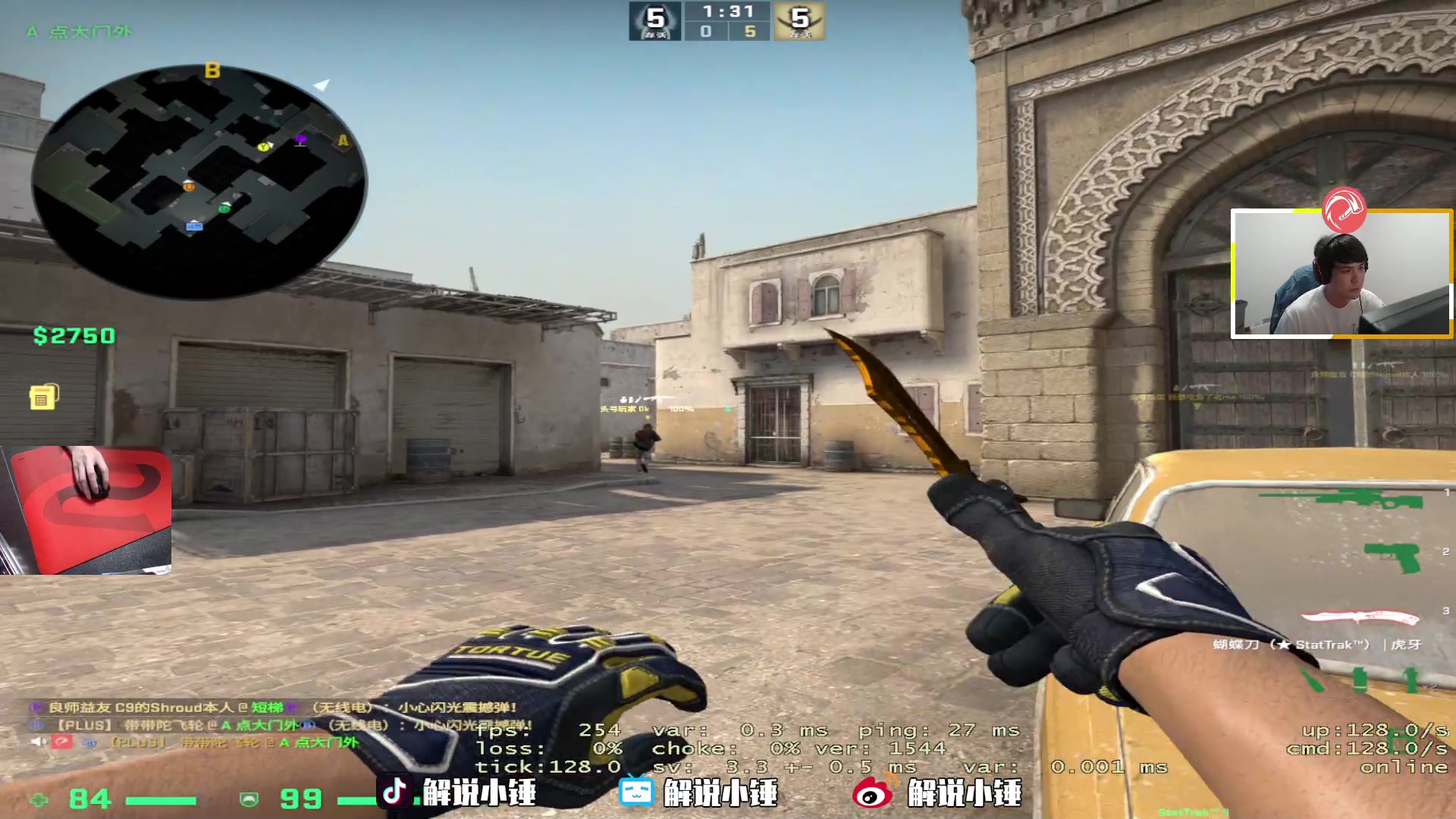 【2023-02-06 22点场】CSGO解说伟伟：剑指2500分