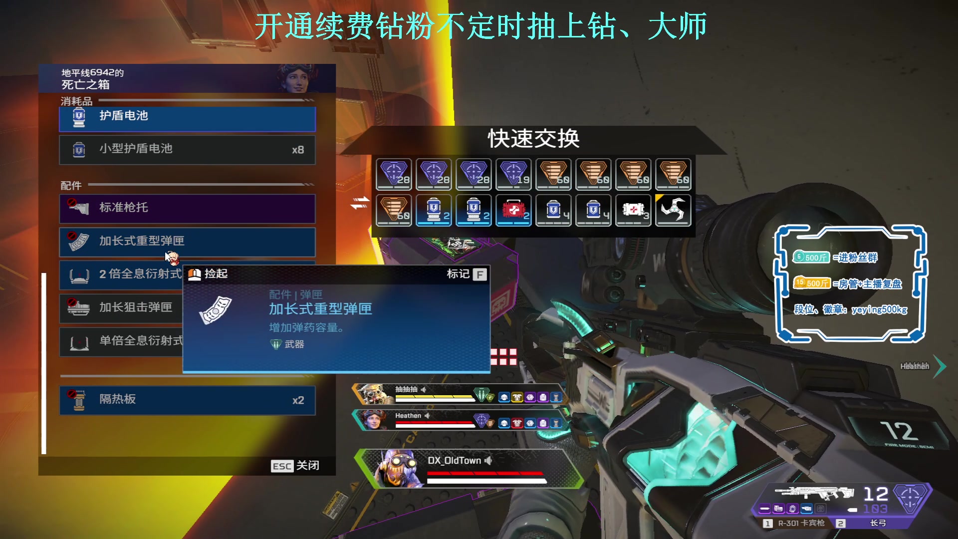 【2023-02-06 18点场】夜樱500kg：夜樱：光速上钻不排队！