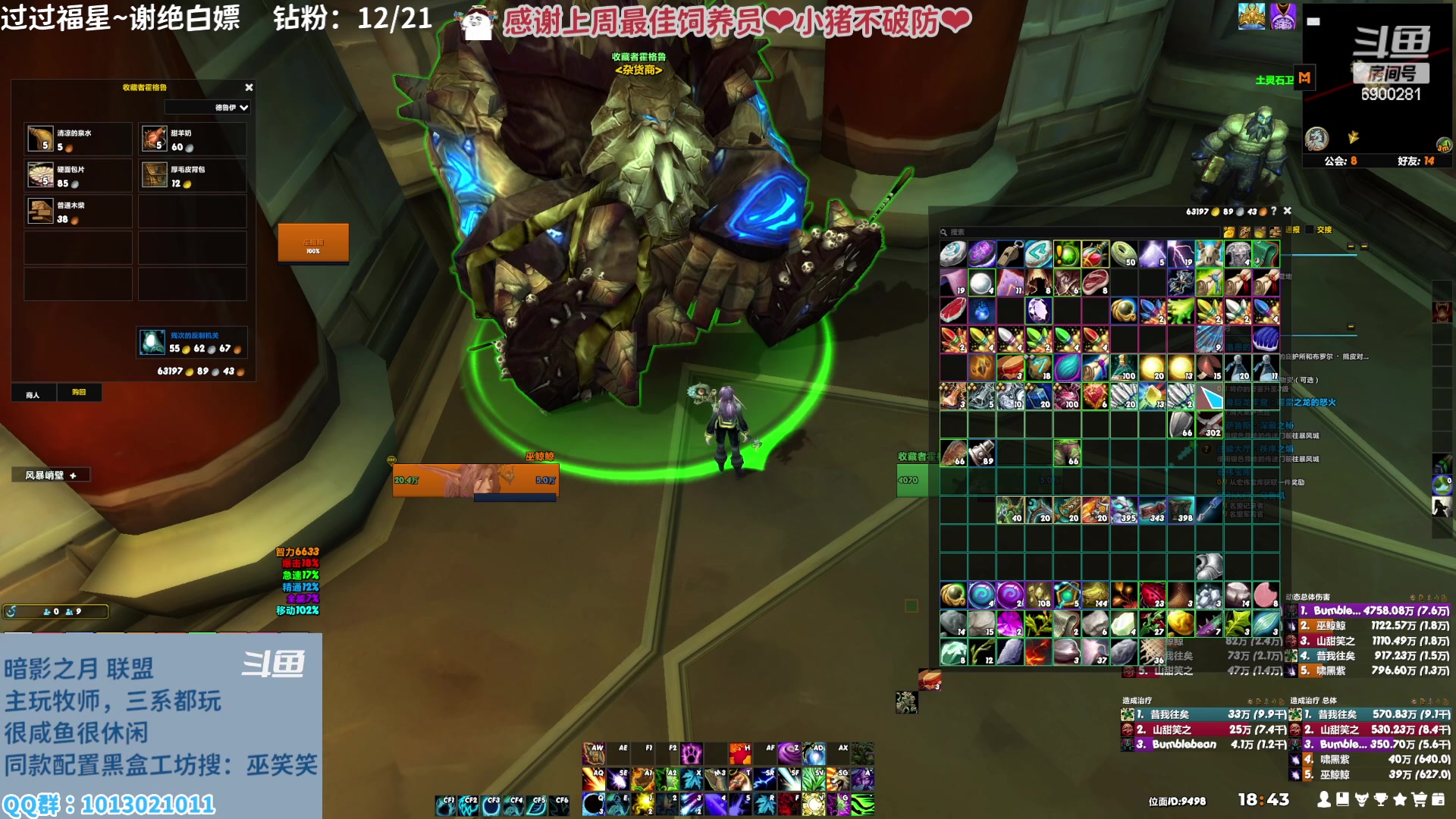 【2023-02-06 18点场】巫笑笑：巫巫：亚服暗影之月lm