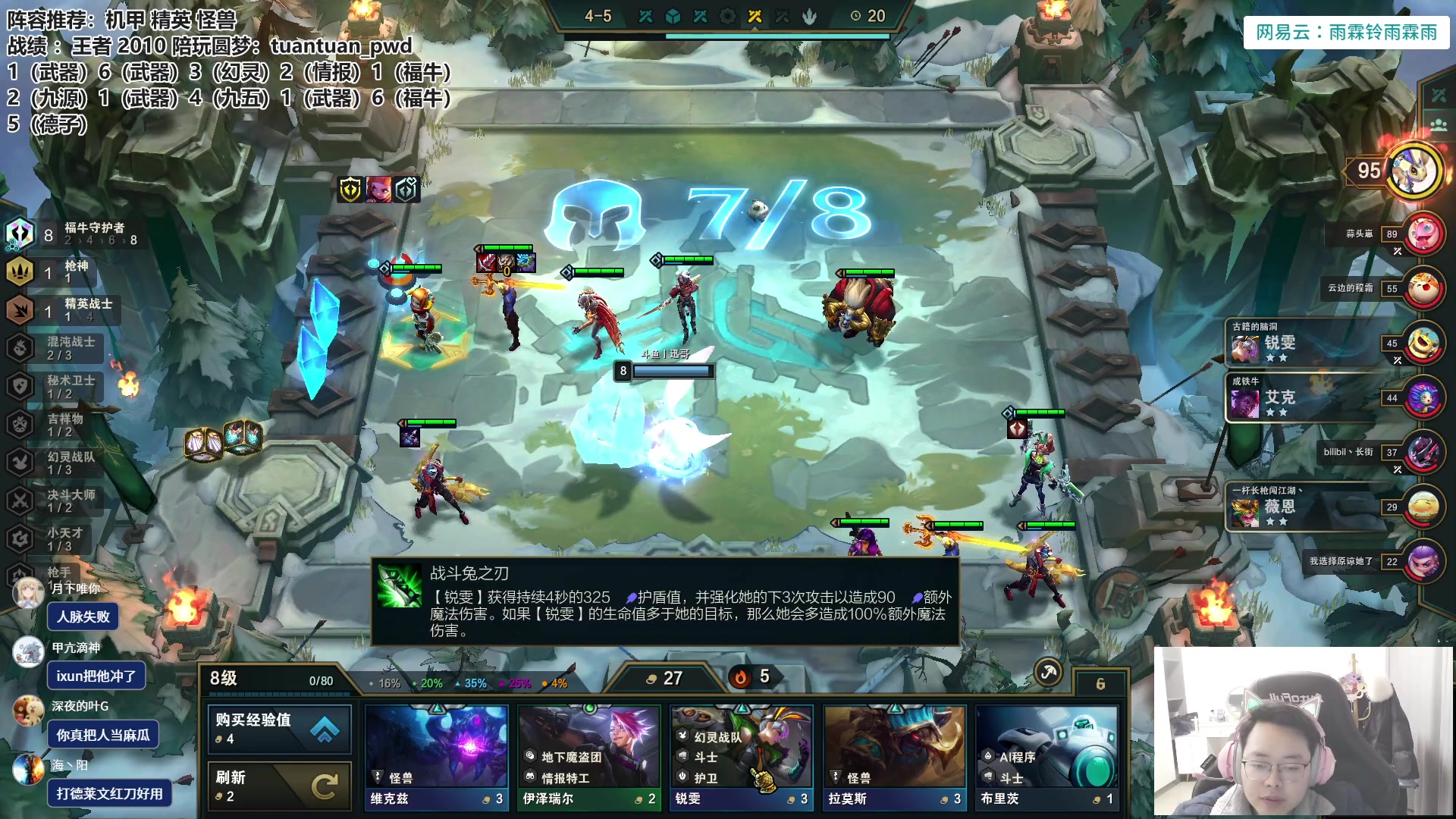 【2023-02-07 16点场】迅哥丶雨霖铃：王者排位，冲第一咯！！