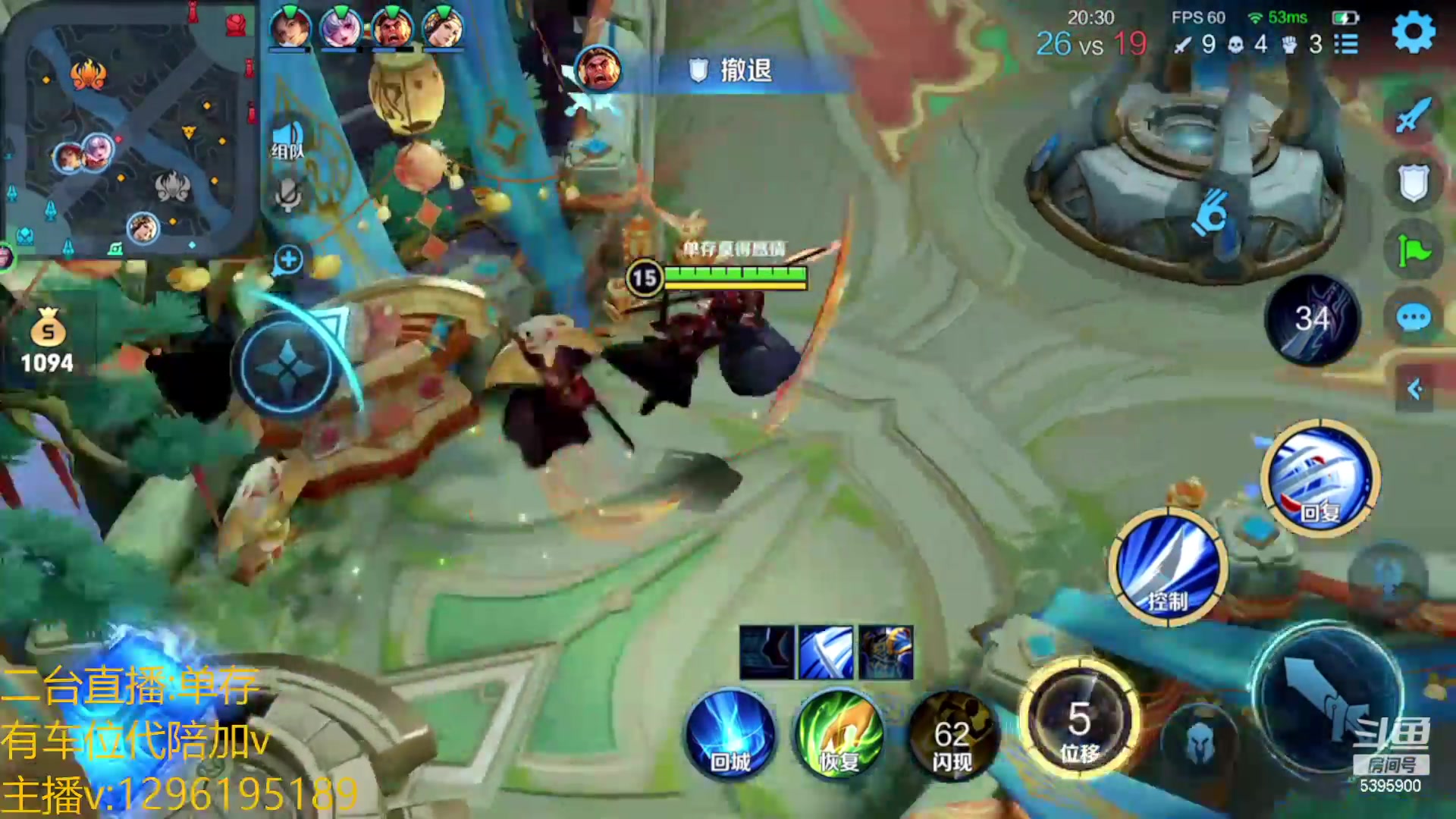 【2023-02-07 05点场】A老回：有车位 全能国服野王带粉