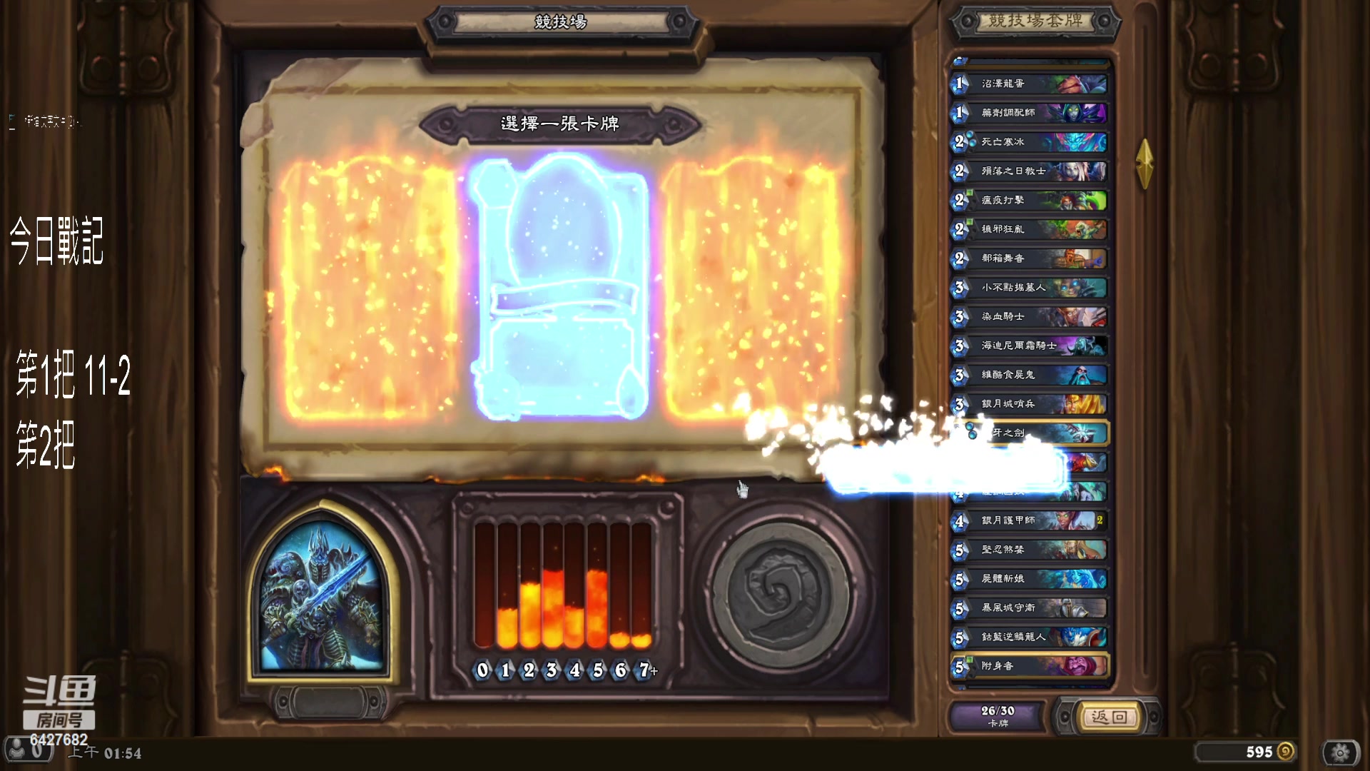 【2023-02-07 01点场】平凡小裕：開心快樂520