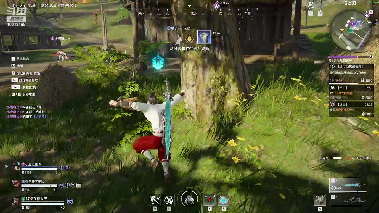 【2023-02-07 01点场】小楠ouo：冲巅峰第一 10018165