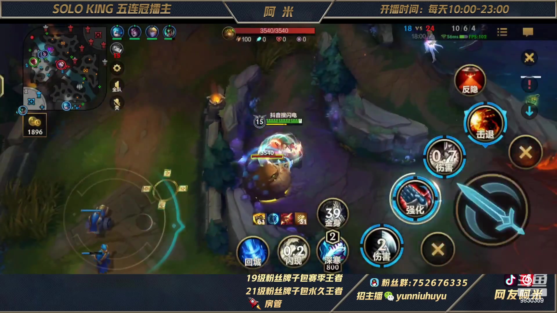 【2023-02-07 10点场】网友阿米：国一单人路