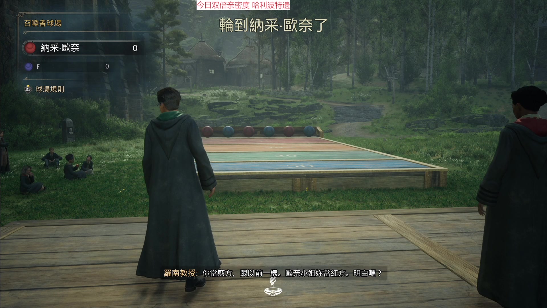 【2023-02-07 13点场】肥尸：【霍格沃茨之遗】开新坑啦~