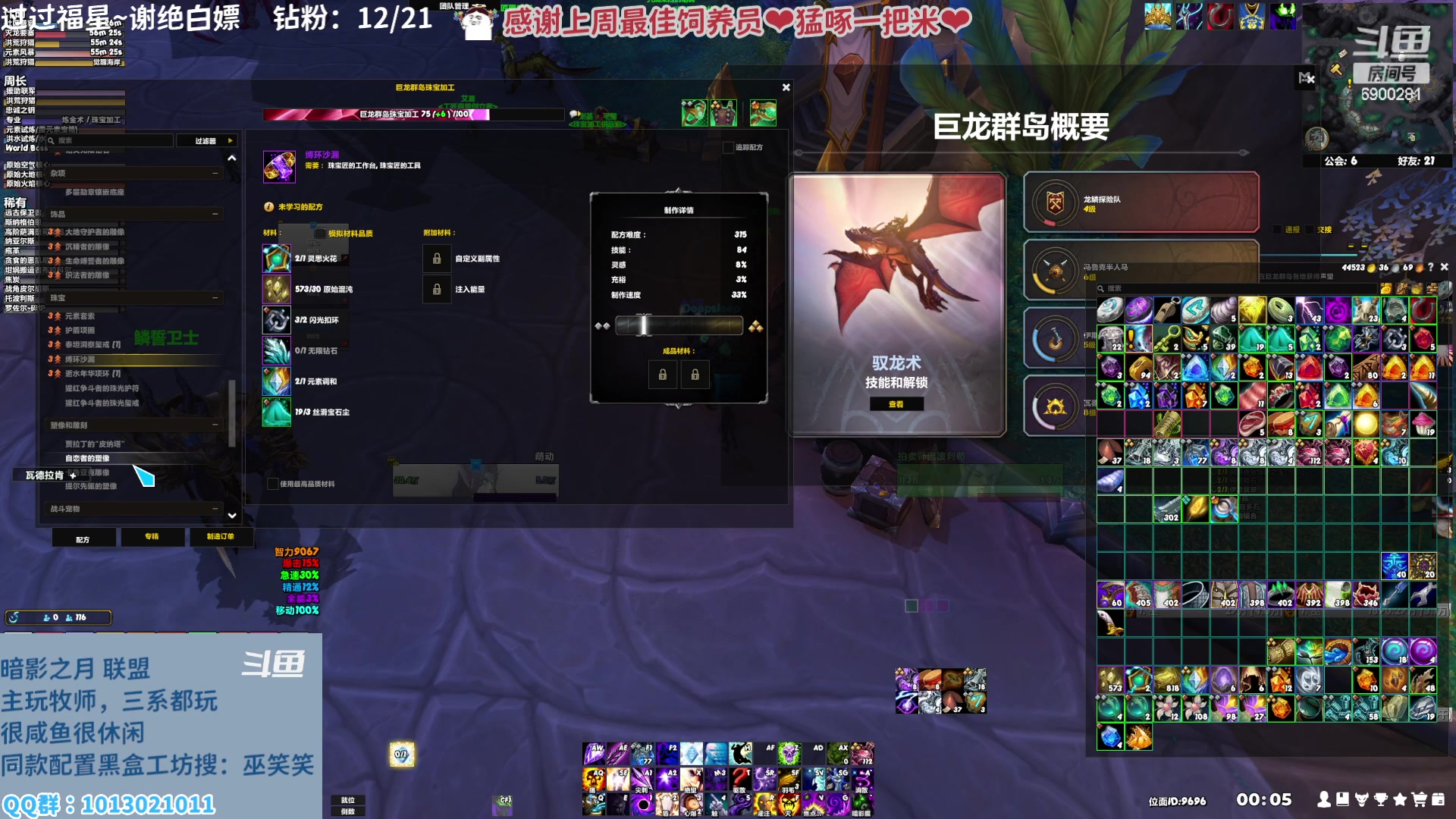 【2023-02-05 23点场】巫笑笑：巫巫：亚服暗影之月lm