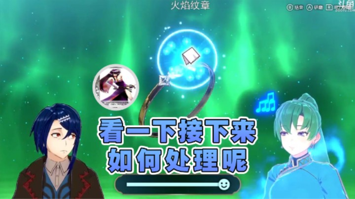 【荣耀洋洋】：看一下接下来如何处理呢