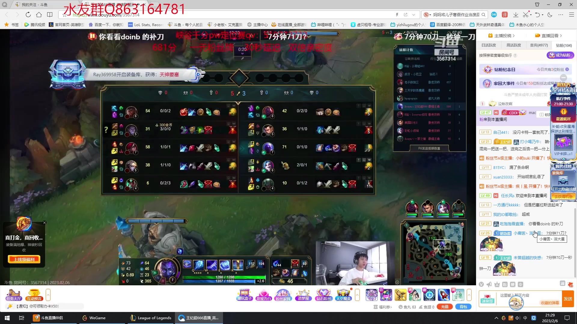 【2023-02-06 20点场】小老板丶艾克：上工上工上工