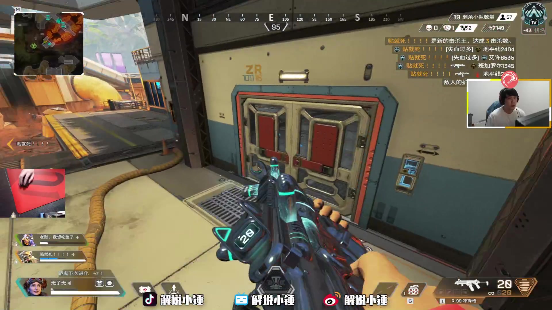 【2023-02-07 00点场】CSGO解说伟伟：剑指2500分