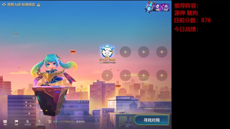 【2023-02-03 08点场】一舀鱼糕：源神专场！！！！