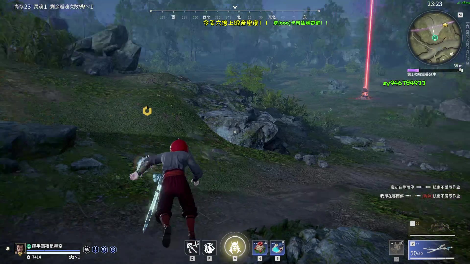 【2023-02-06 18点场】sysyu：一元卡粉丝牌 快来卡咯！！！