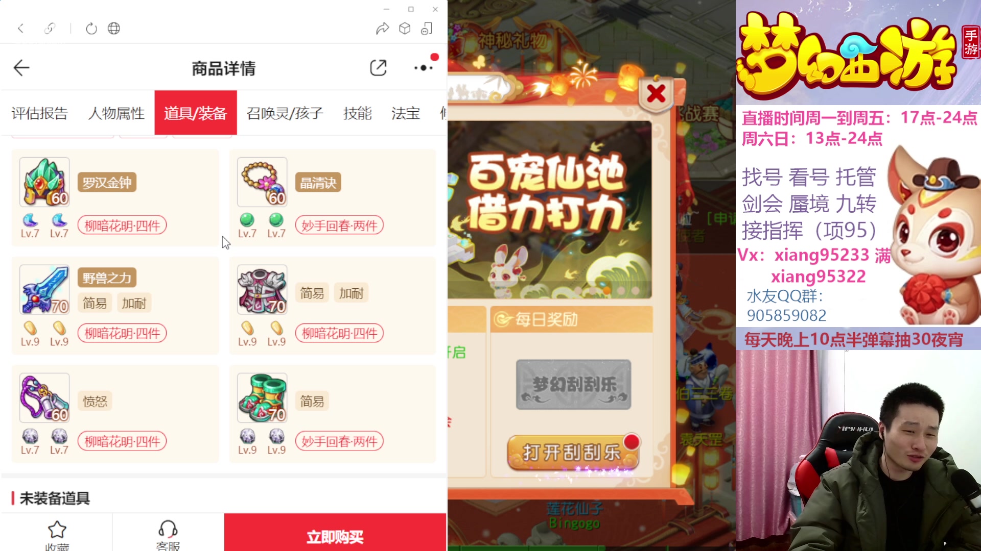 【2023-02-06 23点场】项95：永不摆烂的项前冲