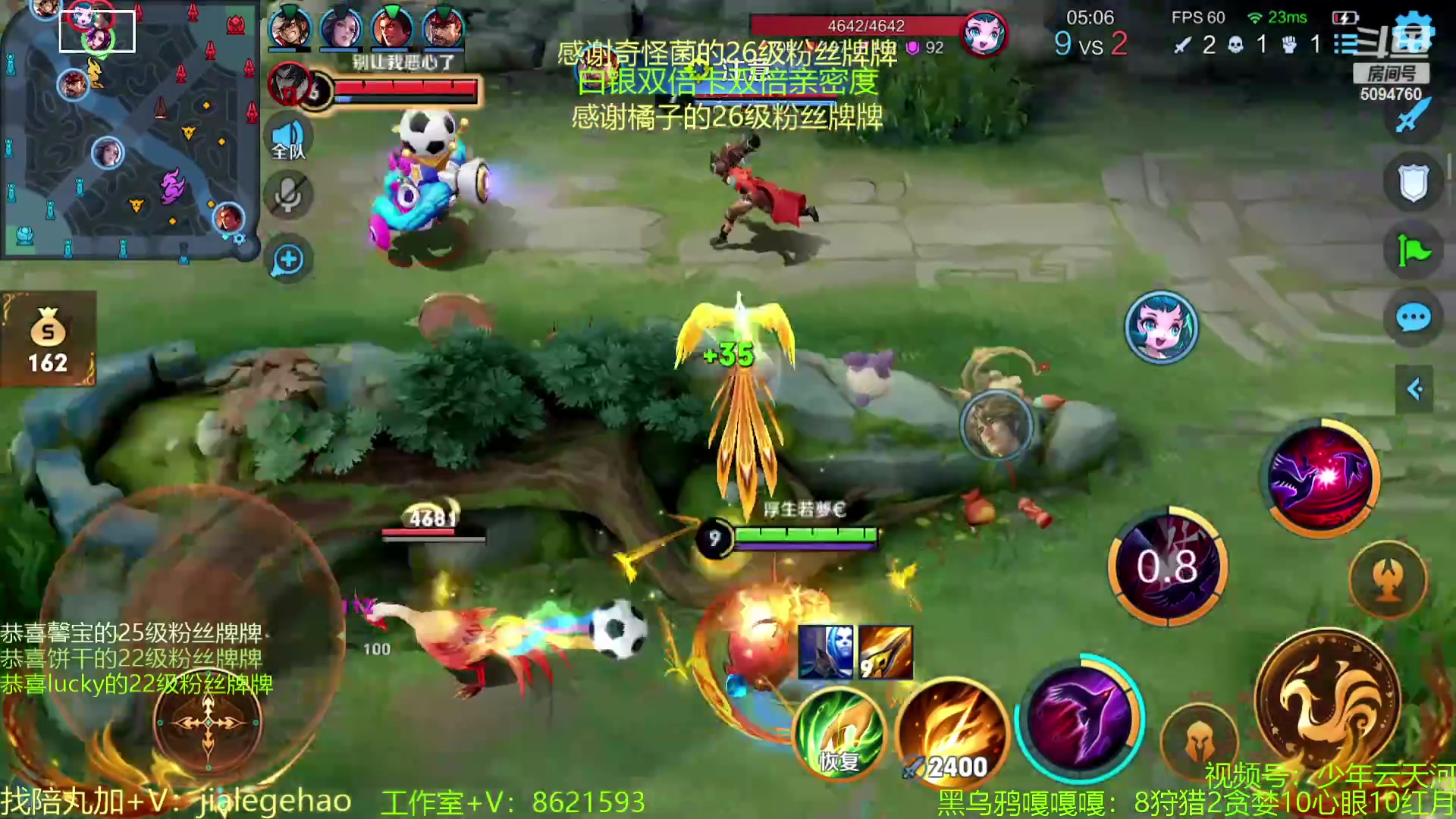 【2023-02-07 14点场】青鸾少年云天河：一元粉丝牌，不死不回城流玩法！