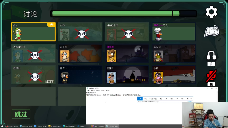 【英雄联盟】芜湖大司马丶的精彩时刻 20230207 23点场