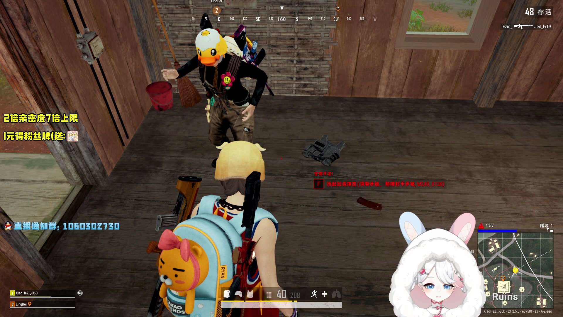 【2023-02-07 16点场】小盒子u：1鱼翅666粉丝牌＋2倍亲密度