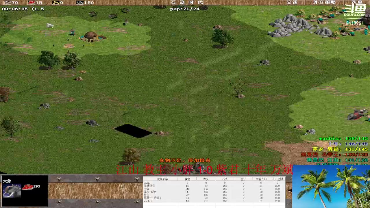 【2023-02-06 10点场】淋淋雨829：圣战迷恋的直播间