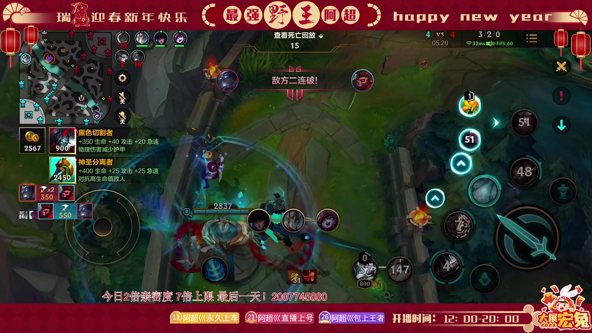 【2023-02-07 17点场】阿超cc丶：⭐阿超: 免费上车 速来！!