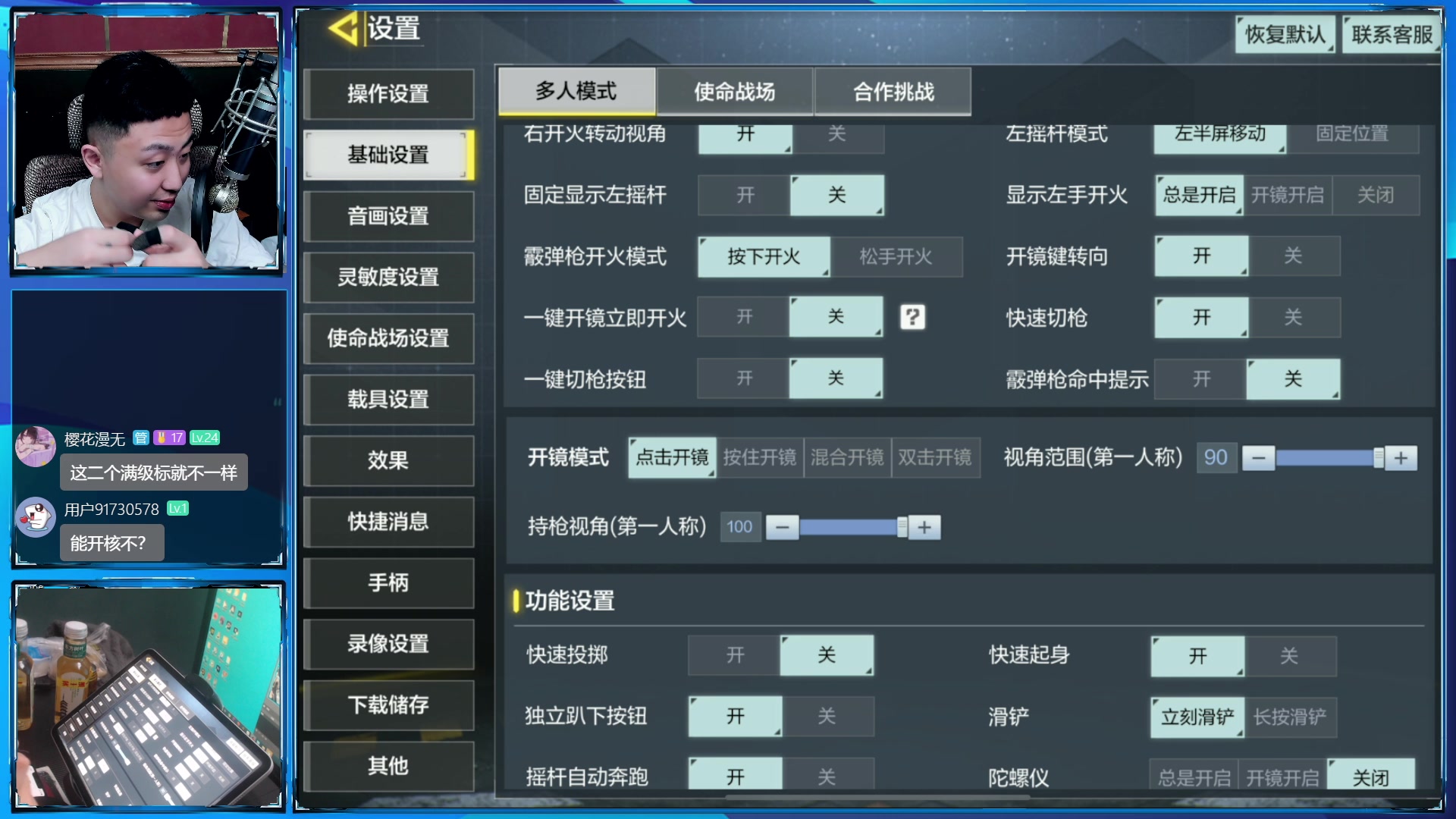 【2023-02-06 18点场】山山鸭：周二一元粉丝牌上线
