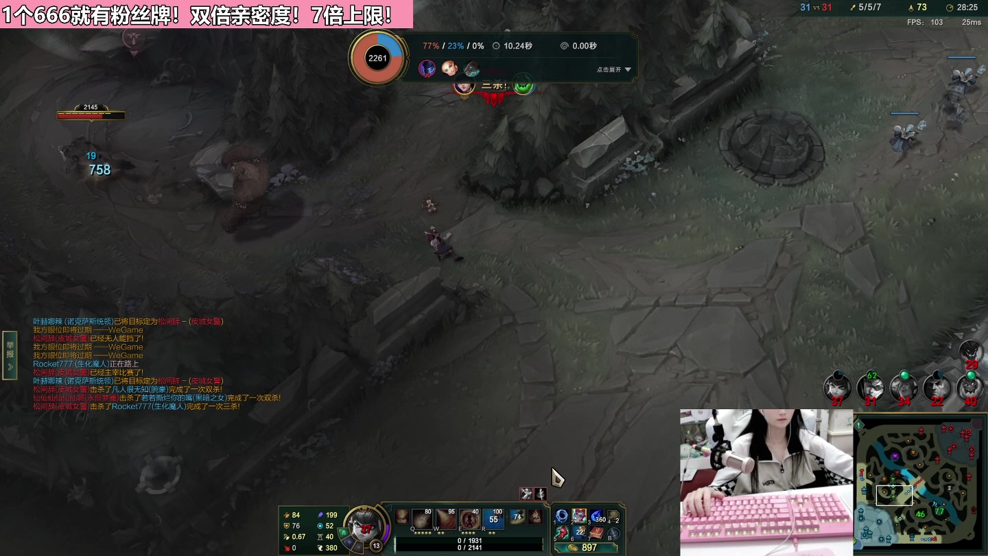 【2023-02-07 02点场】若若跑的贼快：1块钱粉丝牌！双倍亲密度！7倍上限！