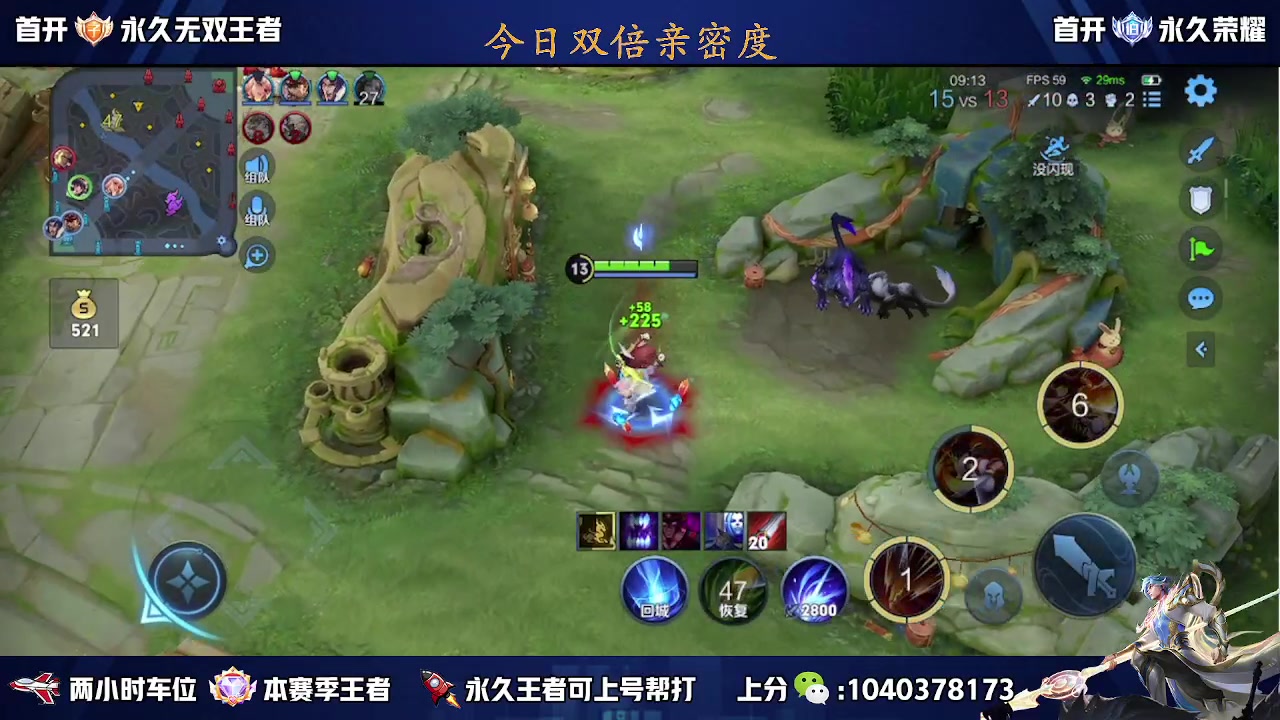 【2023-02-07 19点场】天涯yy丶：打野零基础教学 学废上百星不是梦