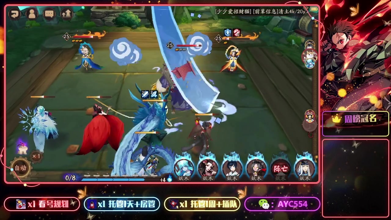 【2023-02-07 17点场】安逸城GG：【阴阳师】回合制RPG手游