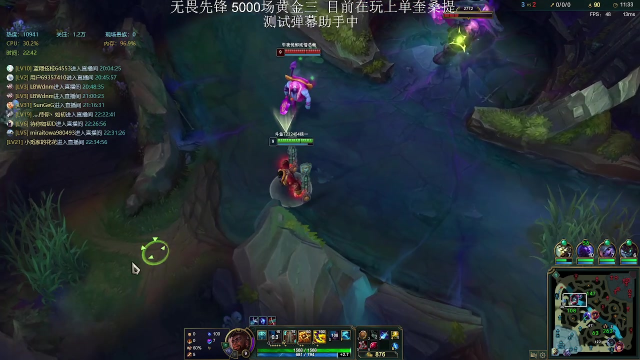 【2023-02-02 22点场】侠侠一：侠一：冰泉奎桑提稳稳的