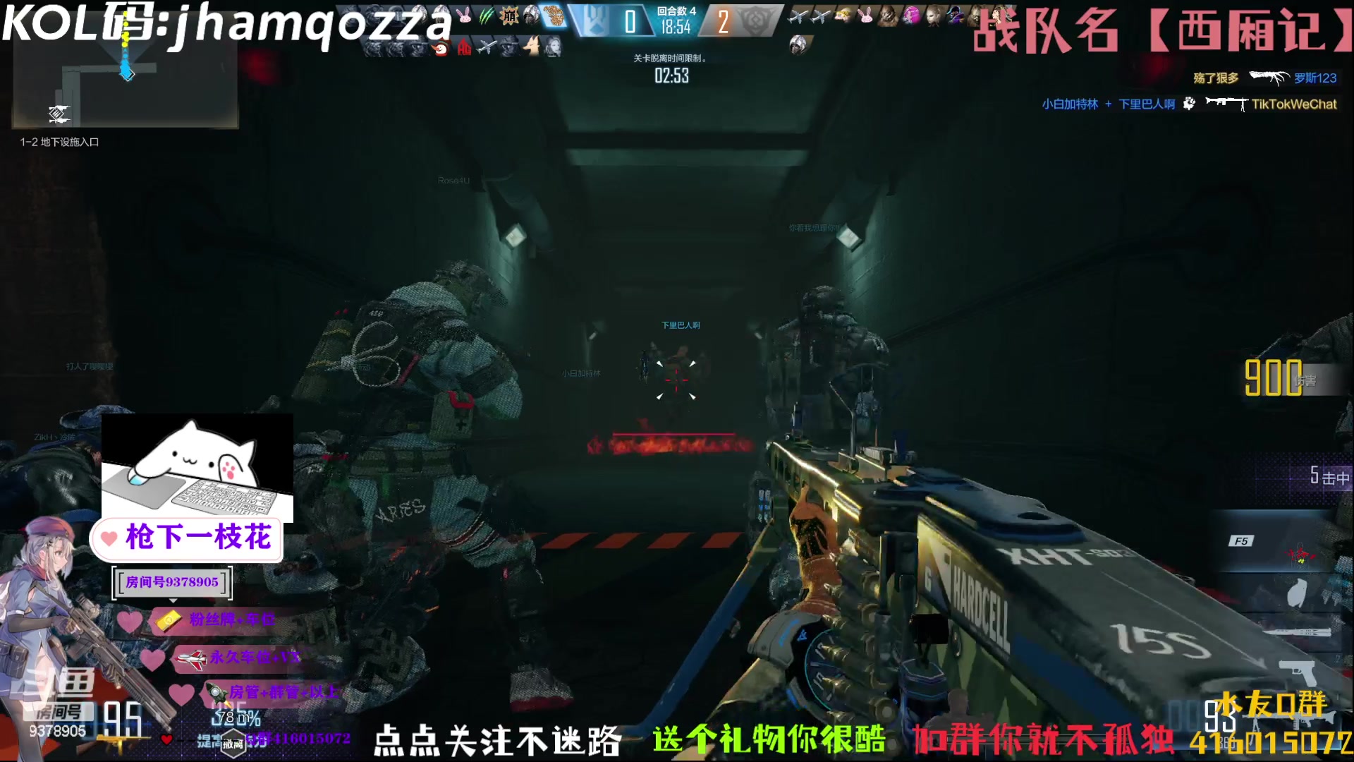 【2023-02-05 21点场】叨刀学长：给你整把AK，给我整把来福