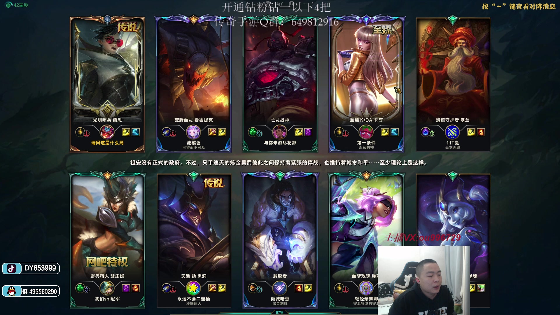 【2023-02-07 00点场】暗夜猎手光头强：第一vn：小代克星！！！