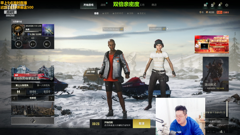 【英雄联盟】你的大湿兄zZ的精彩时刻 20230207 20点场