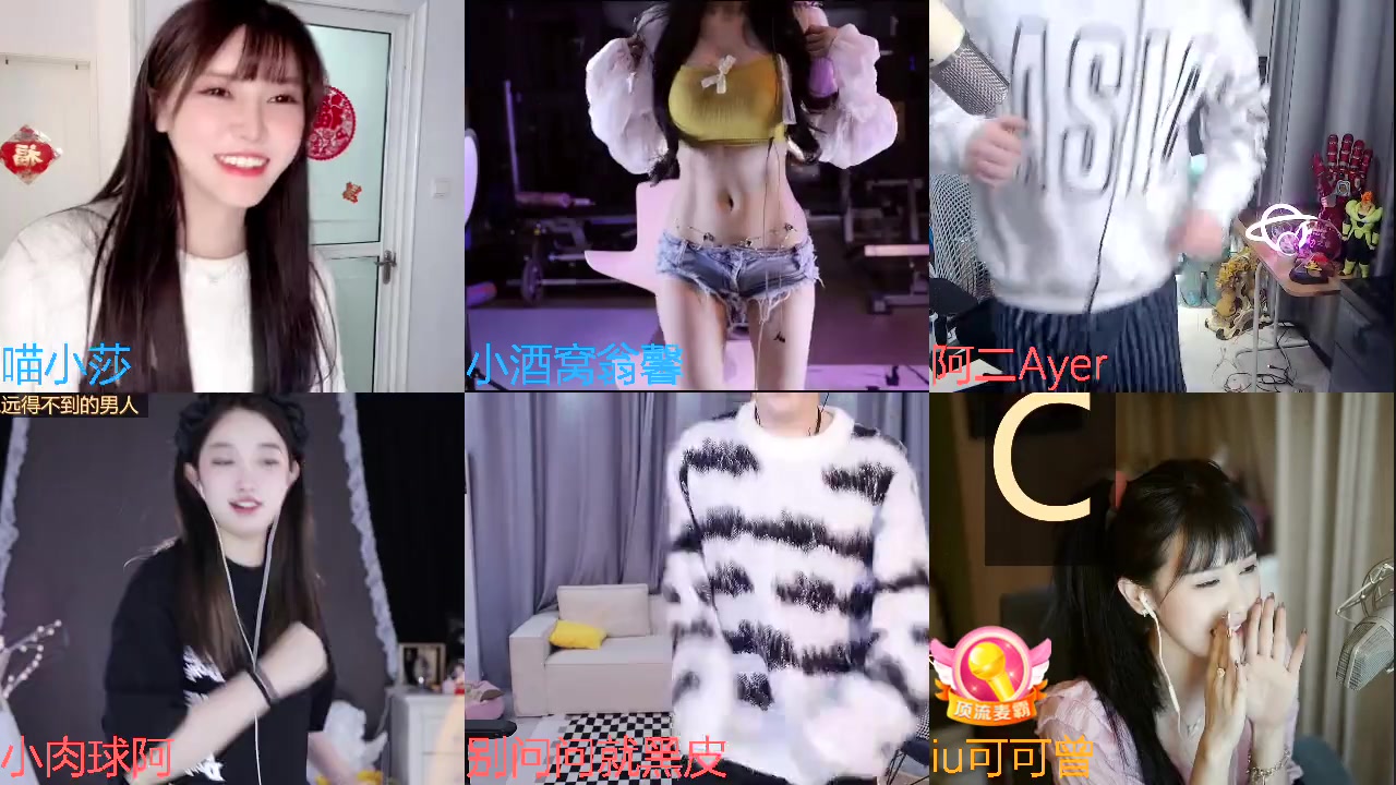 【2023-02-07 00点场】喵小莎：1元粉丝牌~七倍上限