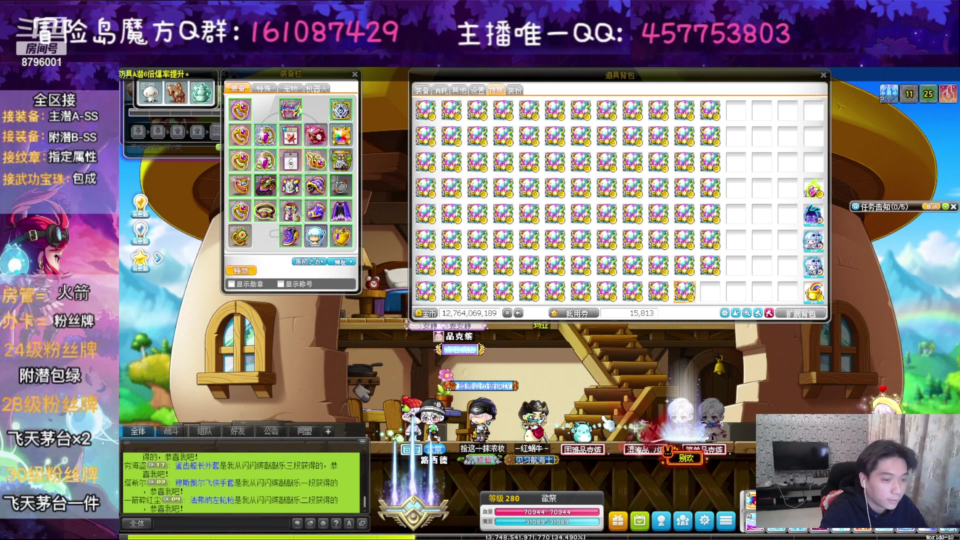 【2023-02-06 21点场】Yehooo：双倍亲密度的冒险