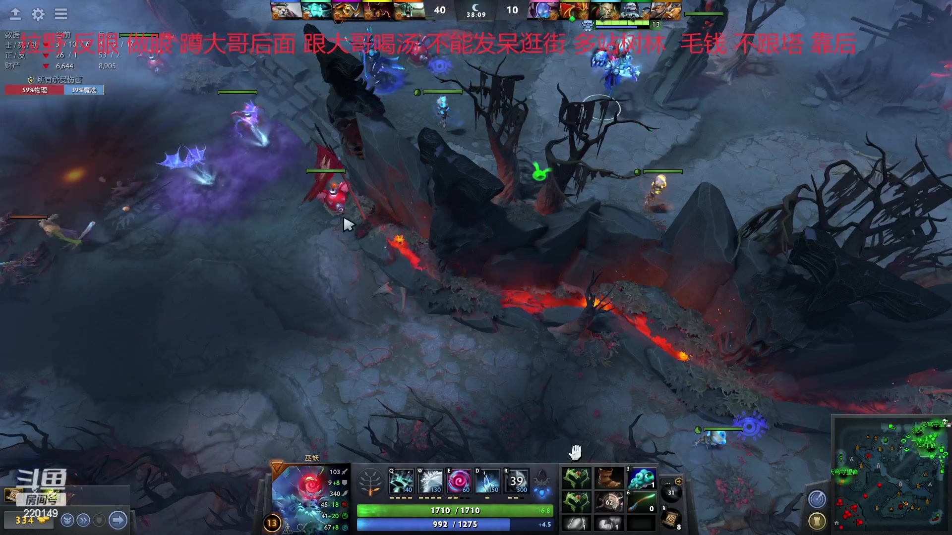 【2023-02-07 20点场】格格酱呀丶：(双倍)dota笨比练习生格酱