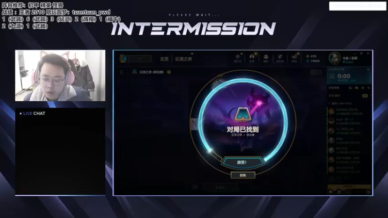 【2023-02-07 14点场】迅哥丶雨霖铃：王者排位，冲第一咯！！