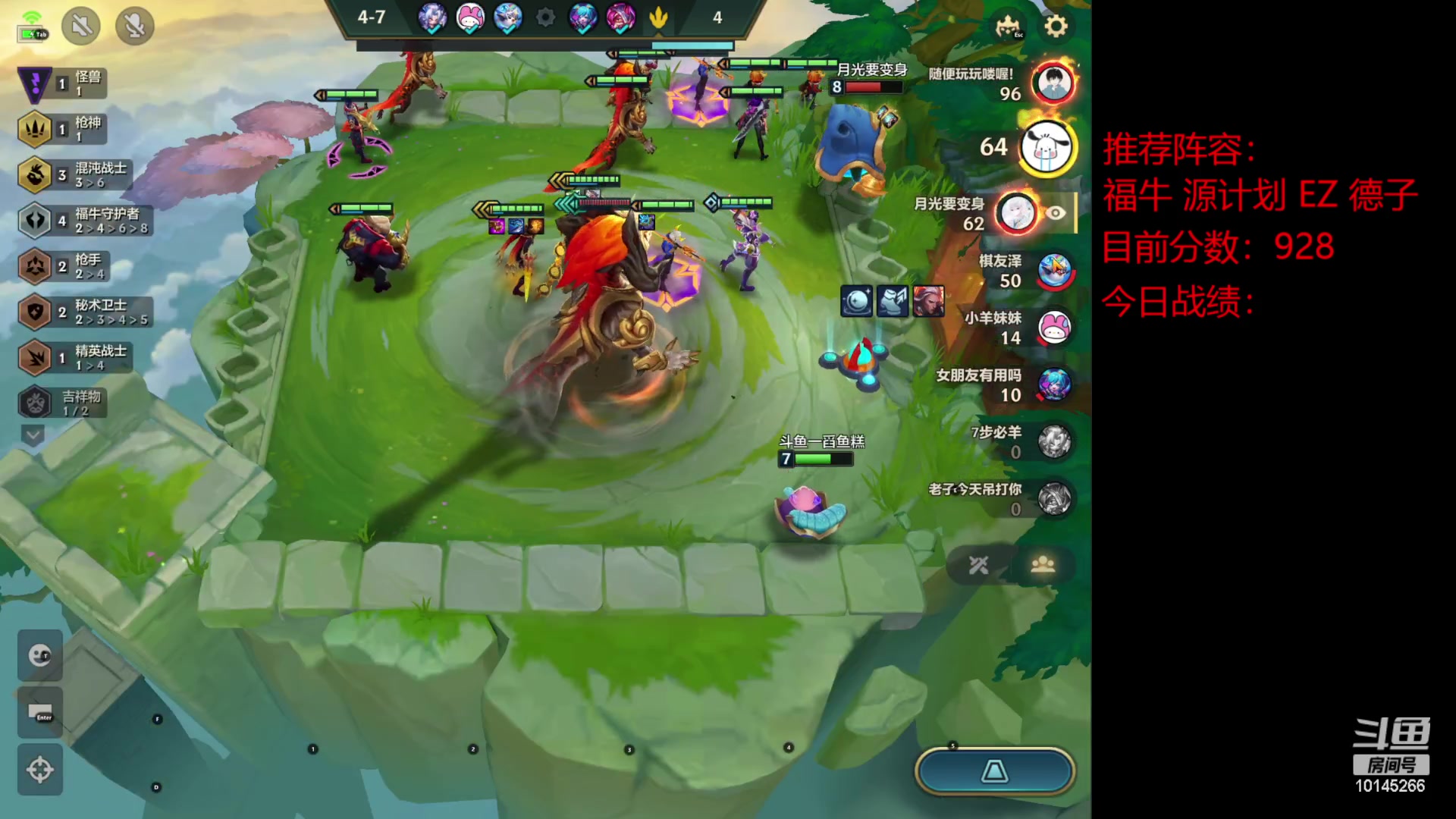 【2023-01-29 16点场】一舀鱼糕：认真上分不再摆烂，冲1200