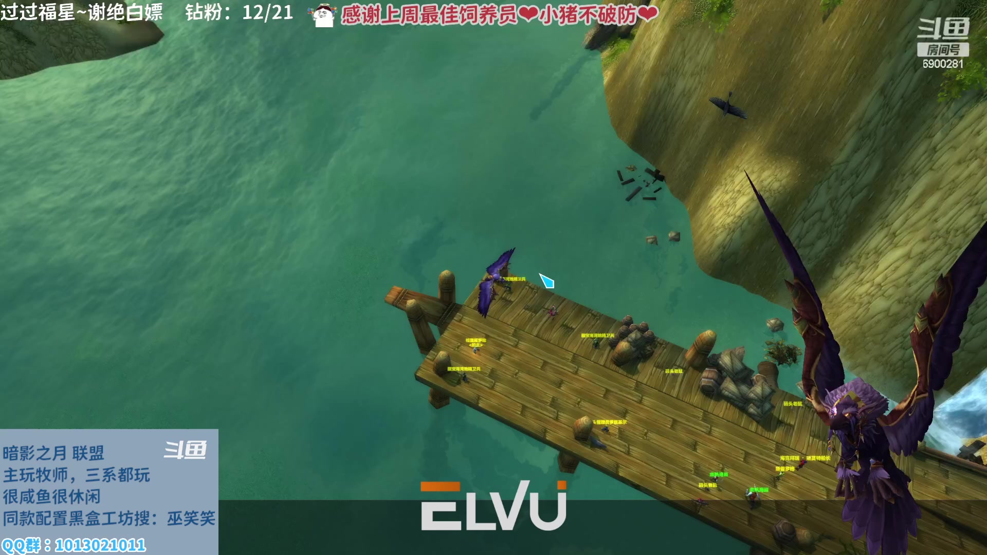 【2023-02-07 02点场】巫笑笑：巫巫：亚服暗影之月lm