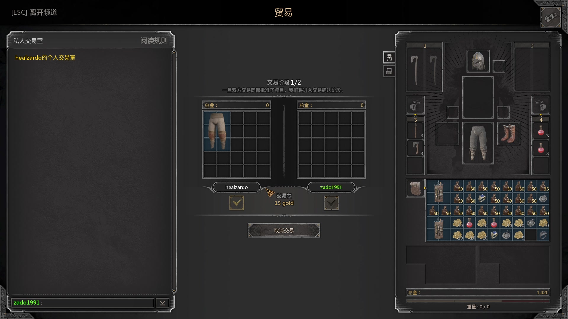 【2023-02-07 16点场】zard1991：zard1991 重生之贼行天下！