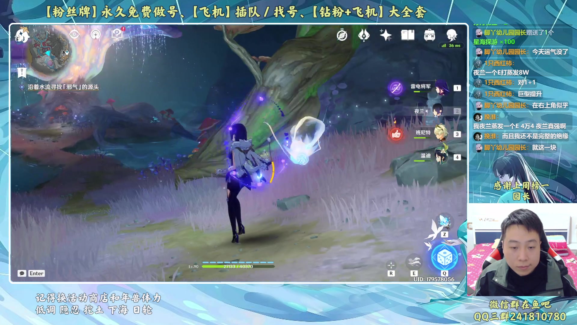 【2023-02-07 19点场】血墨丶：【墨哥】来这儿开心就好！