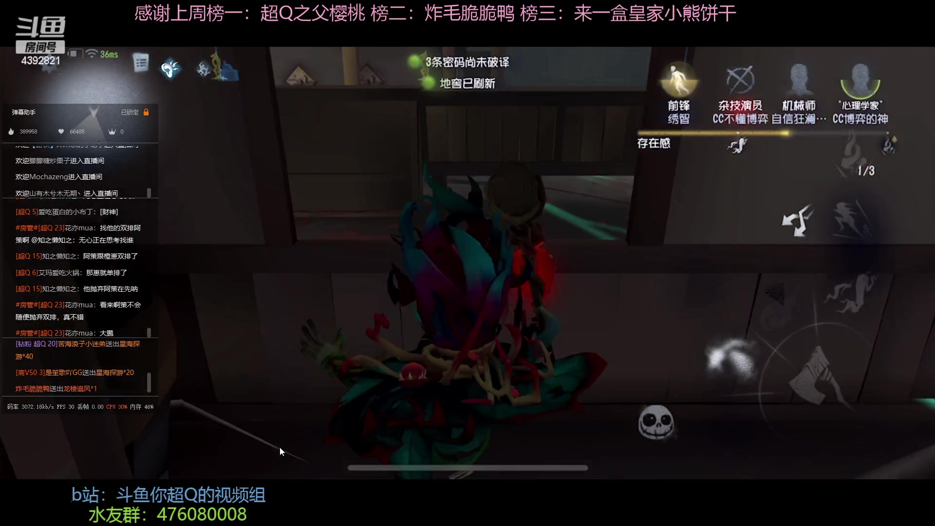 【2023-02-07 18点场】你超Q的：今日双倍！钻粉四倍