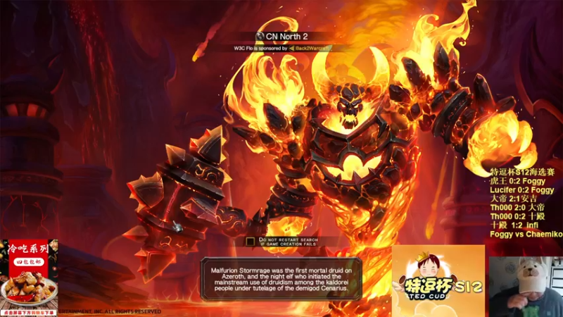 【TED出品】特逗杯S12海选赛 Chaemiko vs Foggy 娜迦大招流