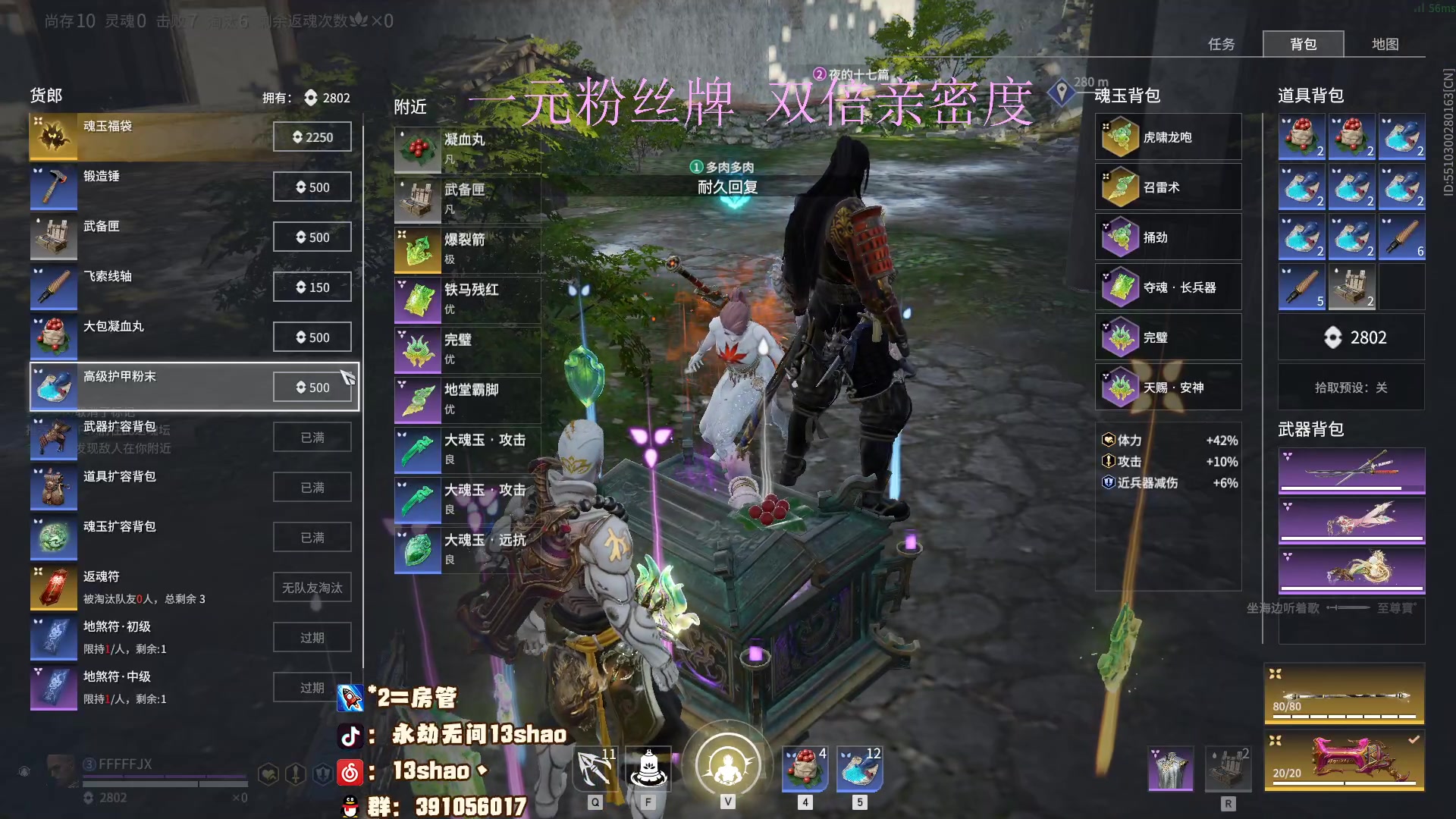 【2023-02-06 22点场】13shao丶：双倍亲密度！ 2465555