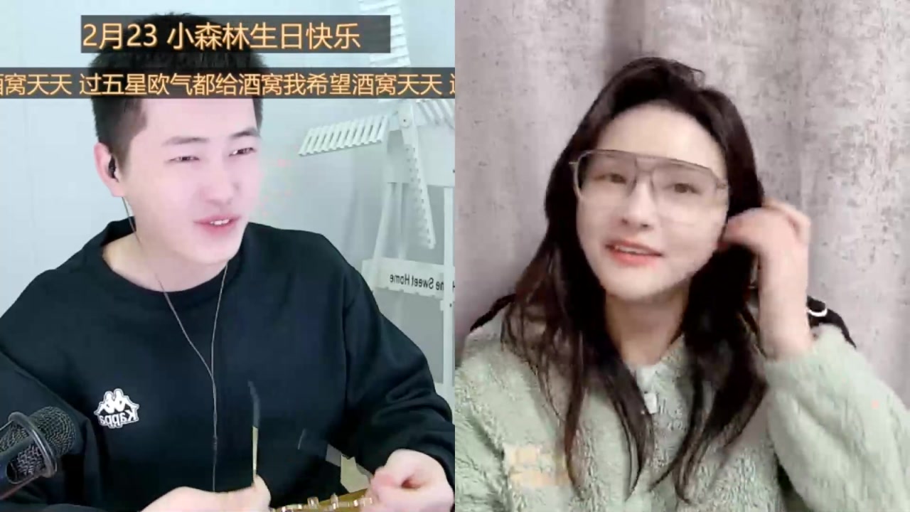 【2023-02-07 13点场】李哥儿DoubleLee：你喜欢的样子我都有 5517219