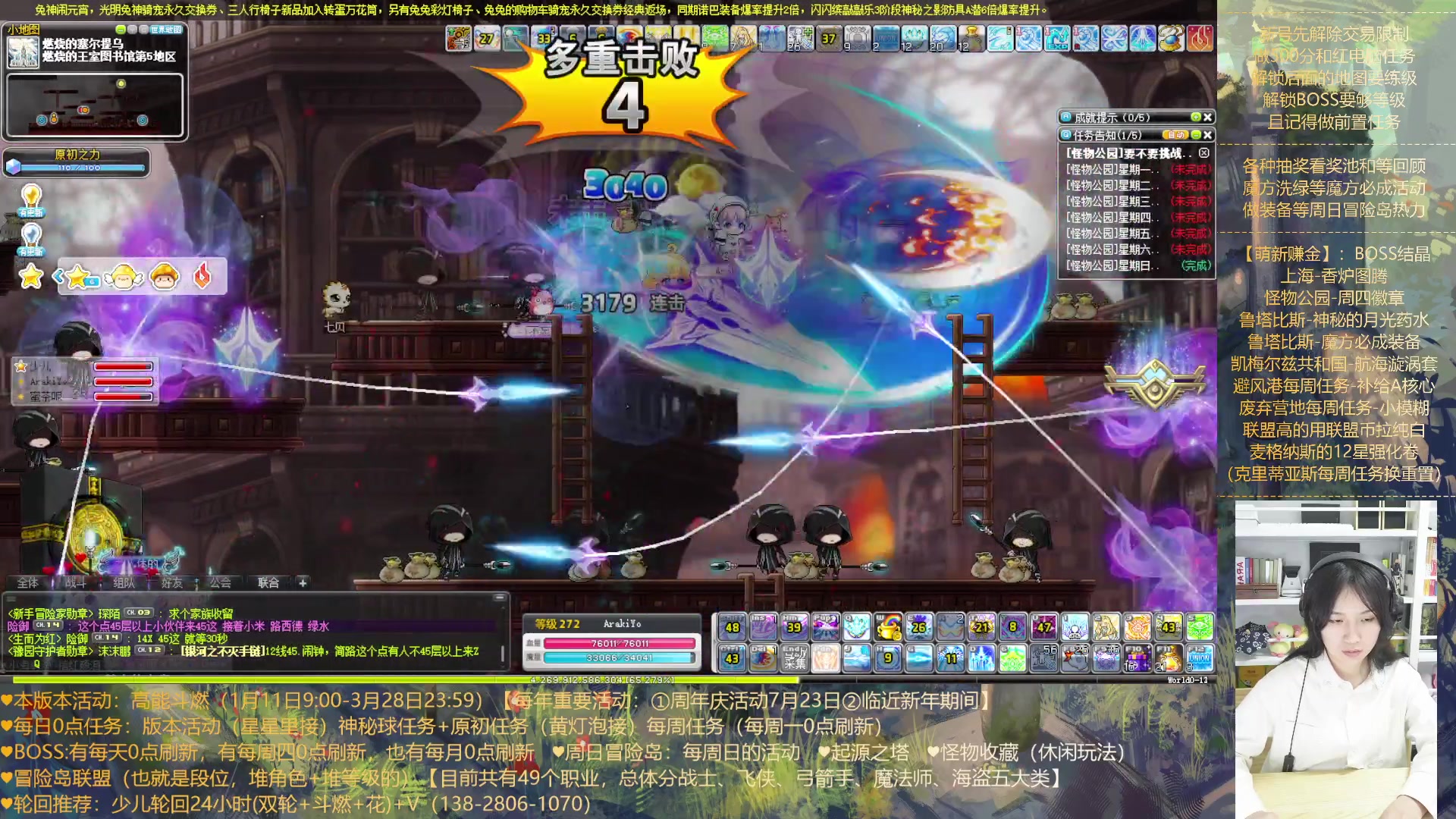 【2023-02-07 05点场】顾青Guing：【活动1.11-3.28】炬燃