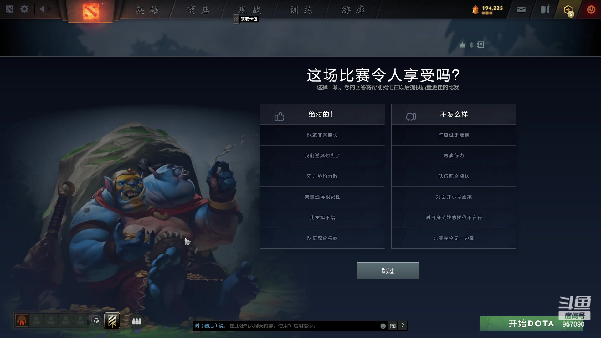 【2023-02-07 16点场】踏上征途167：狗子：回来了 练练