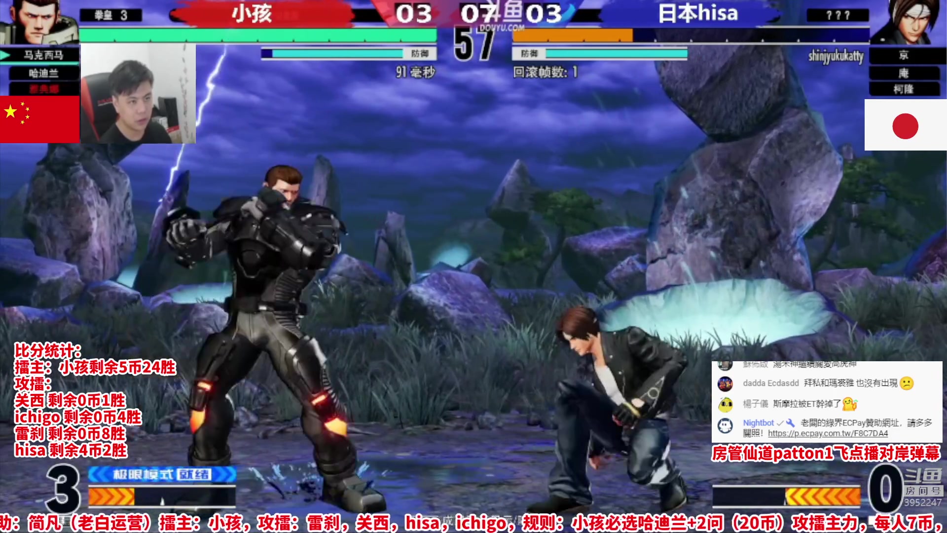 【2023-02-06 23点场】边哥BeenGor：20点直播拳皇15小孩擂台