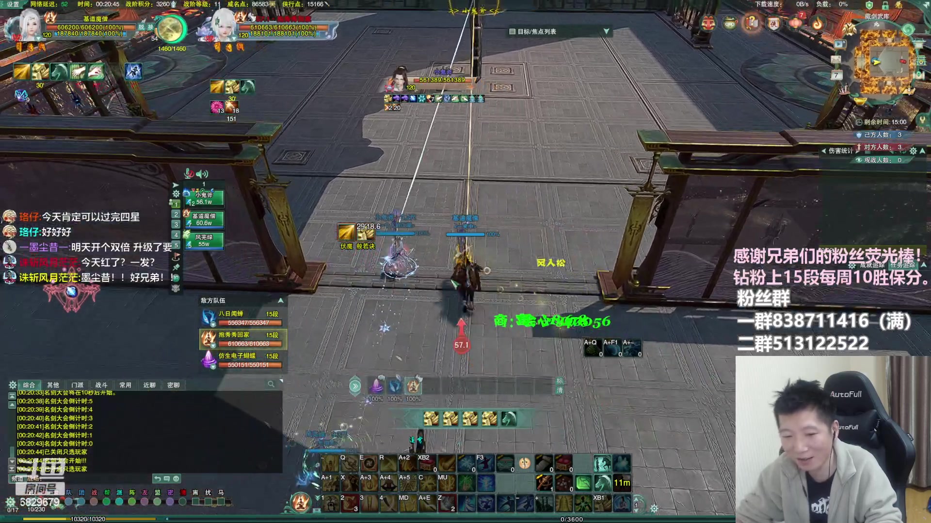 【2023-02-06 23点场】兔子队长丶：少林视角，散排竞技。